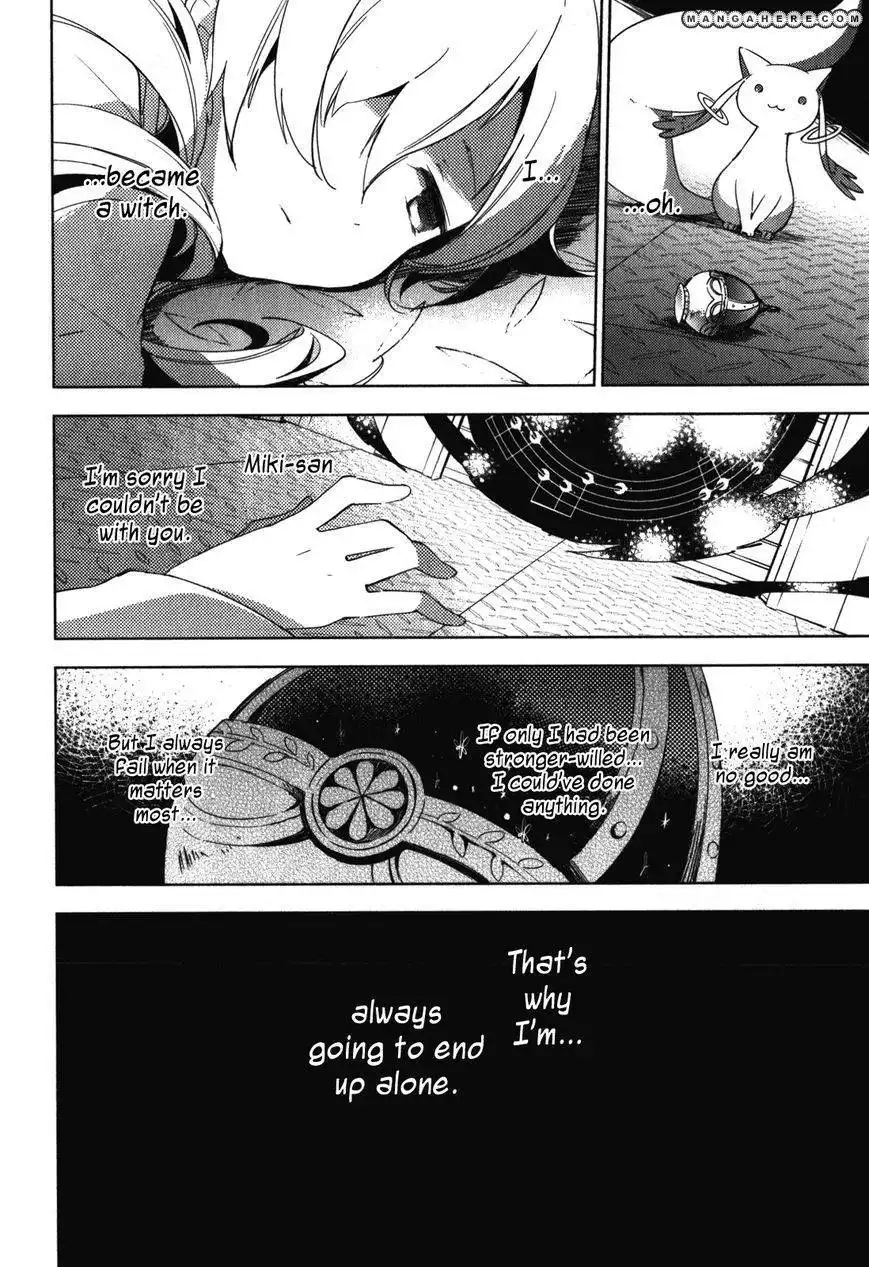 Mahou Shoujo Madoka Magica - The Different Story Chapter 10 34